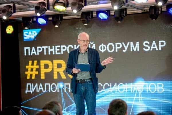 Форум партнеров SAP — итоги